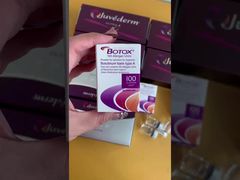 โบท็อกซ์ 100 ยูนิต