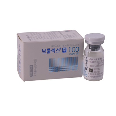 500 ยูนิต ป้องกันริ้วรอย โบทูลีนูม ท็อกซิน อัลเลอร์แกน โบทูแล็กซ์ ได' สปอร์ต 100 ยูนิต