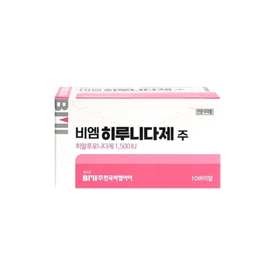 BM Hirunidase 1500 IU ไฮยาลูโรนิเดส สำหรับสลายฟิลเลอร์